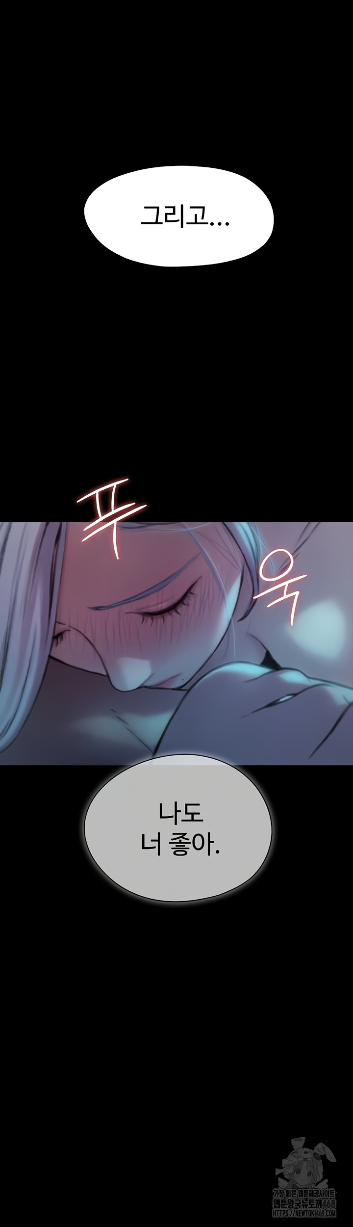 Love Limit Exceeded Raw - Chapter 37 [photo 37] - MangaPorn