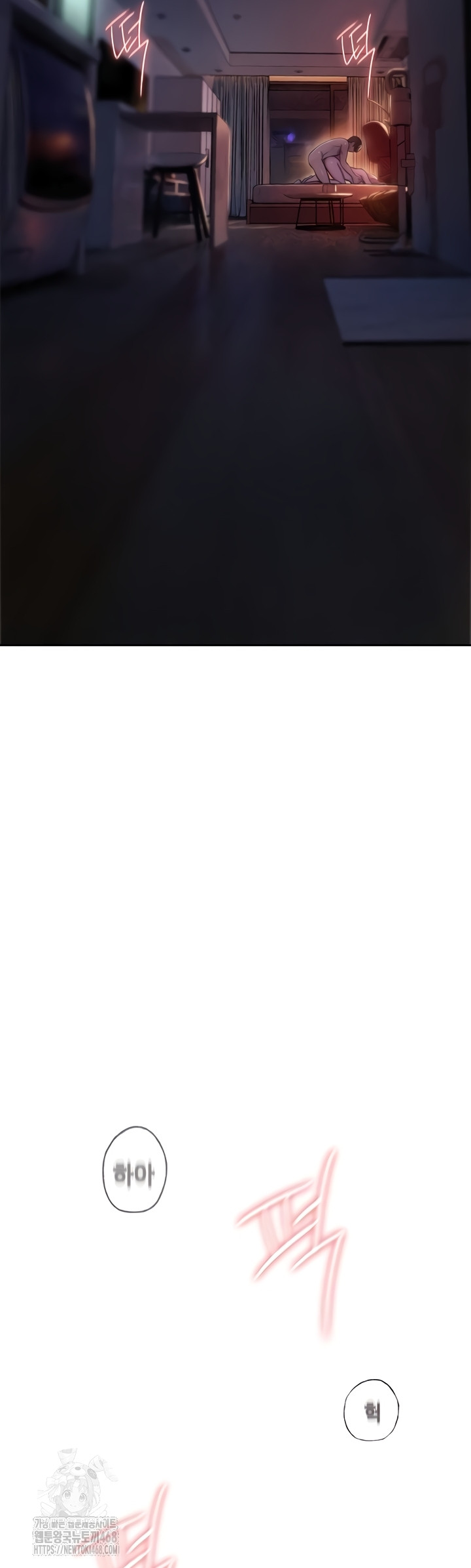 Love Limit Exceeded Raw - Chapter 37 [photo 4] - MangaPorn