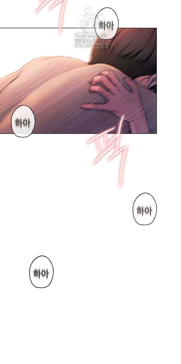 Love Limit Exceeded Raw - Chapter 37 [photo 5] - MangaPorn