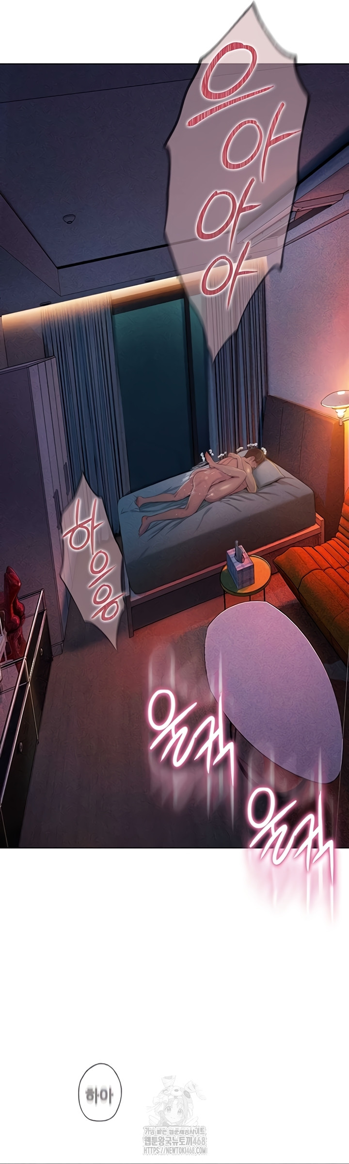 Love Limit Exceeded Raw - Chapter 37 [photo 6] - MangaPorn