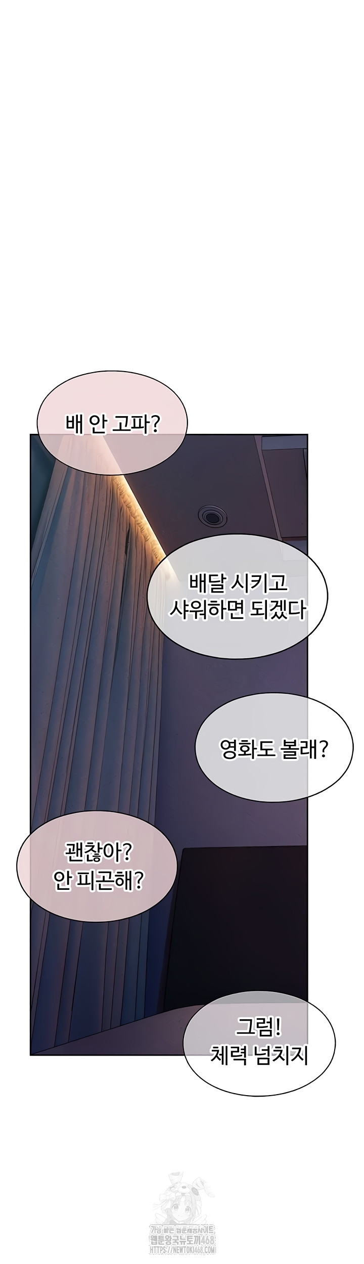 Love Limit Exceeded Raw - Chapter 37 [photo 8] - MangaPorn