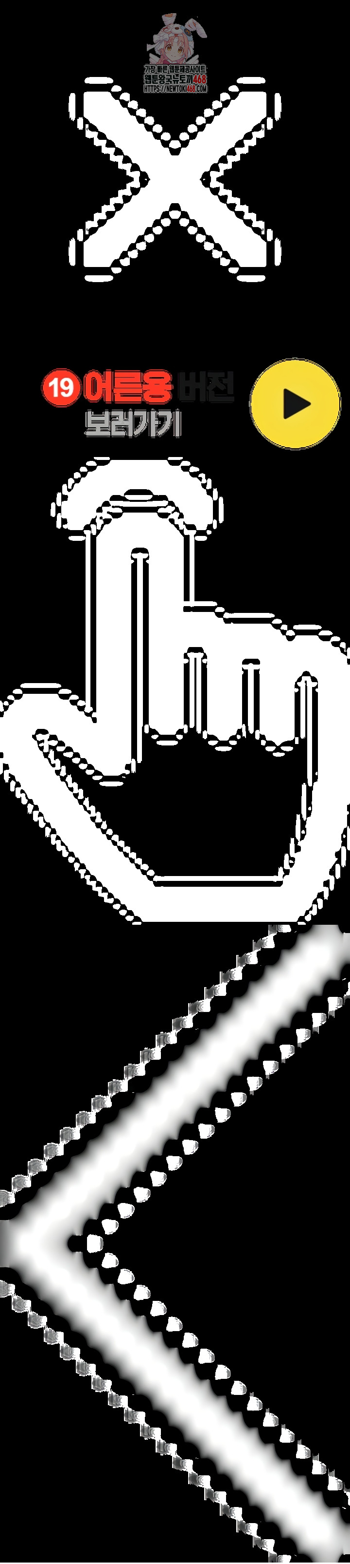 The Female Delinquent Set Her Eyes On Me Raw - Chapter 8 [photo 1] - MangaPorn