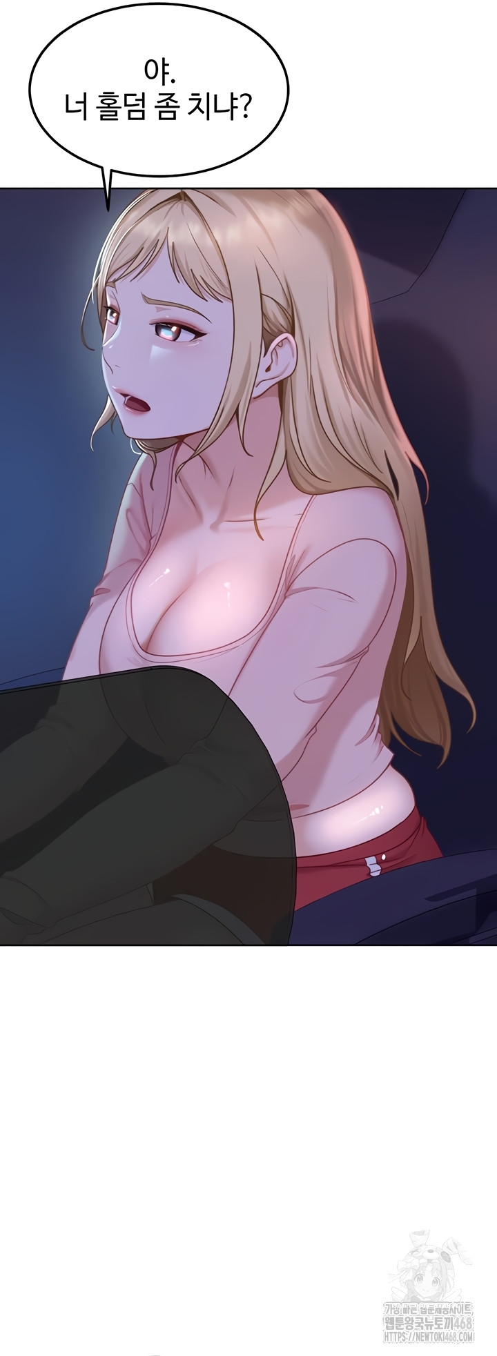 The Female Delinquent Set Her Eyes On Me Raw - Chapter 8 [photo 11] - MangaPorn