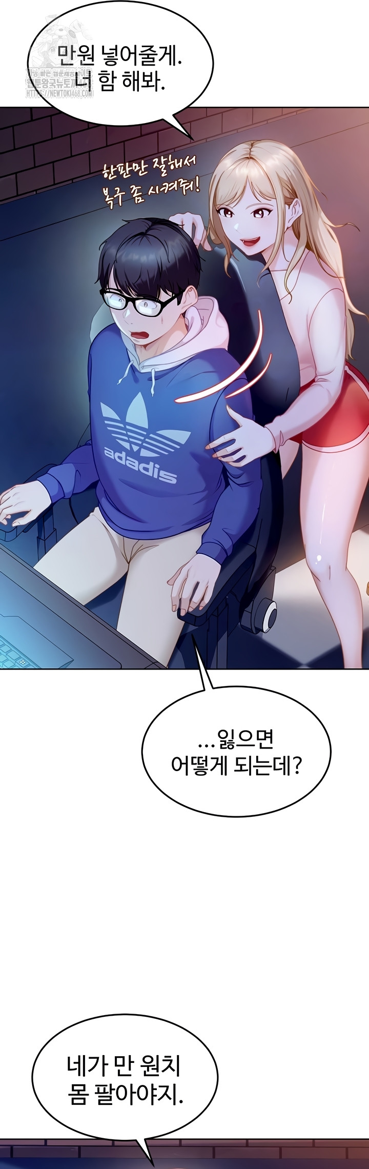The Female Delinquent Set Her Eyes On Me Raw - Chapter 8 [photo 14] - MangaPorn