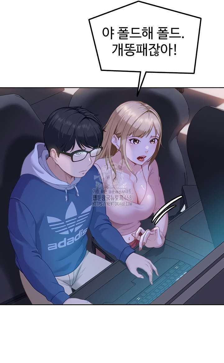 The Female Delinquent Set Her Eyes On Me Raw - Chapter 8 [photo 17] - MangaPorn