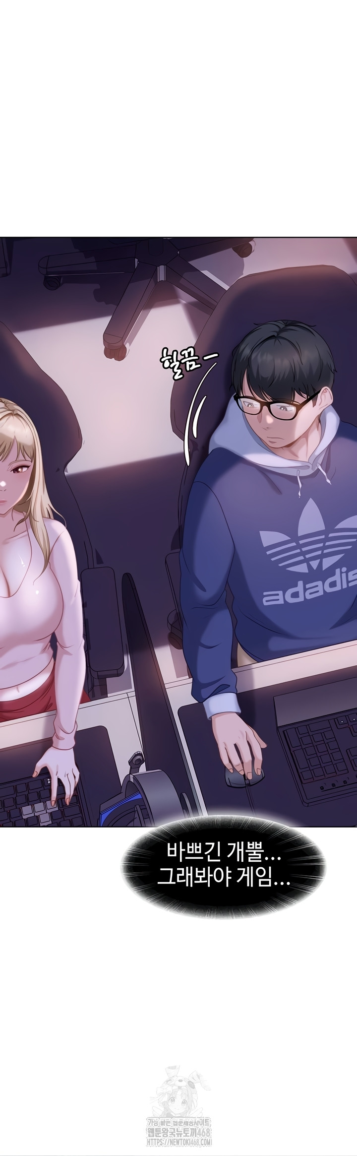 The Female Delinquent Set Her Eyes On Me Raw - Chapter 8 [photo 2] - MangaPorn