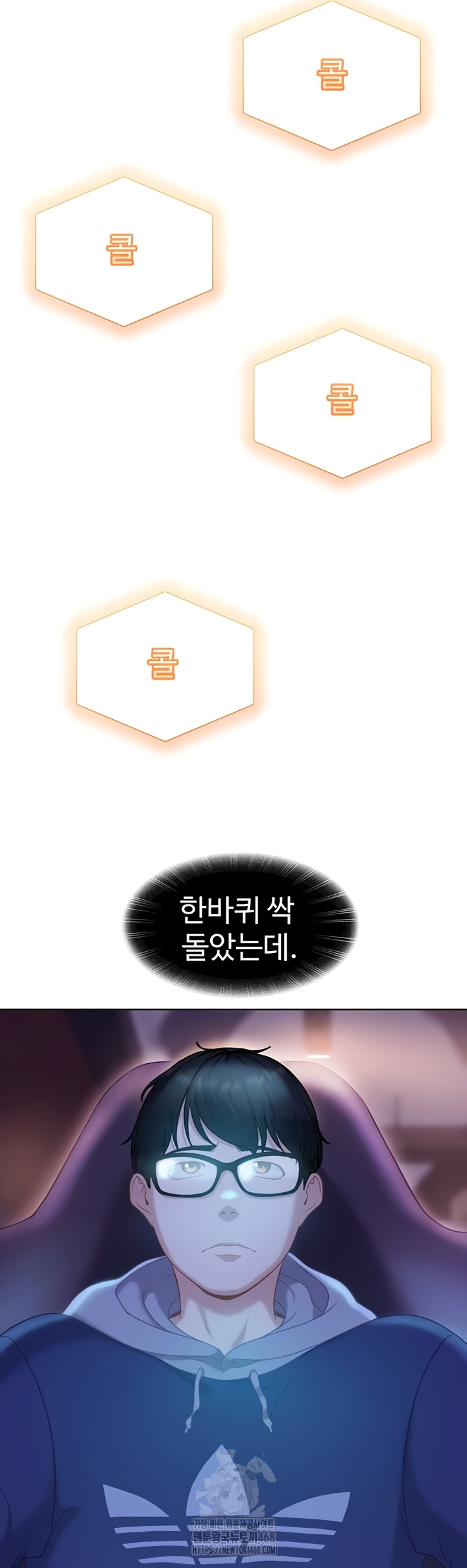 The Female Delinquent Set Her Eyes On Me Raw - Chapter 8 [photo 20] - MangaPorn