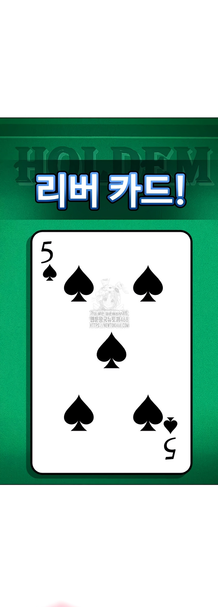 The Female Delinquent Set Her Eyes On Me Raw - Chapter 8 [photo 29] - MangaPorn