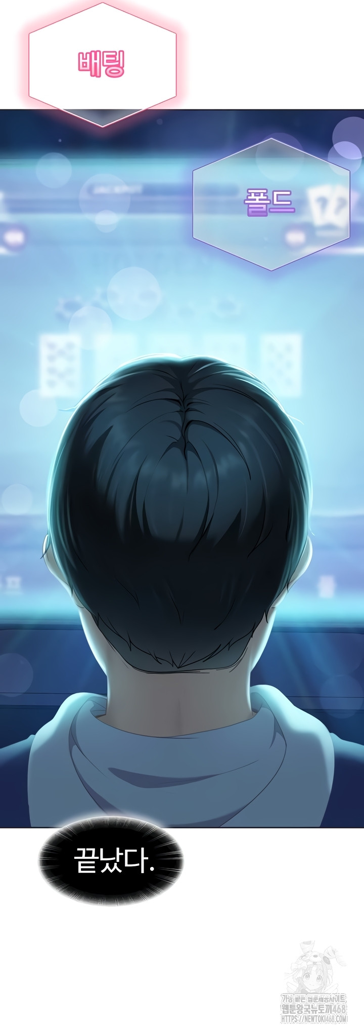 The Female Delinquent Set Her Eyes On Me Raw - Chapter 8 [photo 30] - MangaPorn