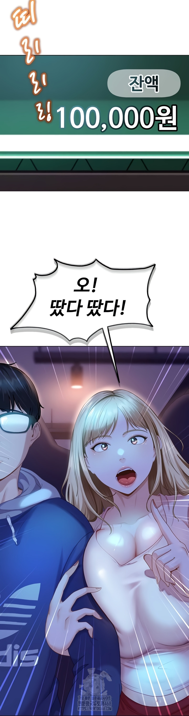 The Female Delinquent Set Her Eyes On Me Raw - Chapter 8 [photo 33] - MangaPorn