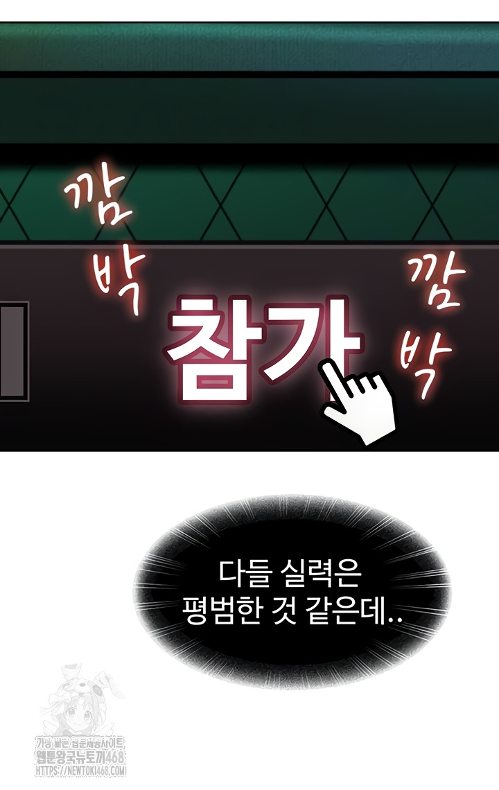 The Female Delinquent Set Her Eyes On Me Raw - Chapter 8 [photo 34] - MangaPorn