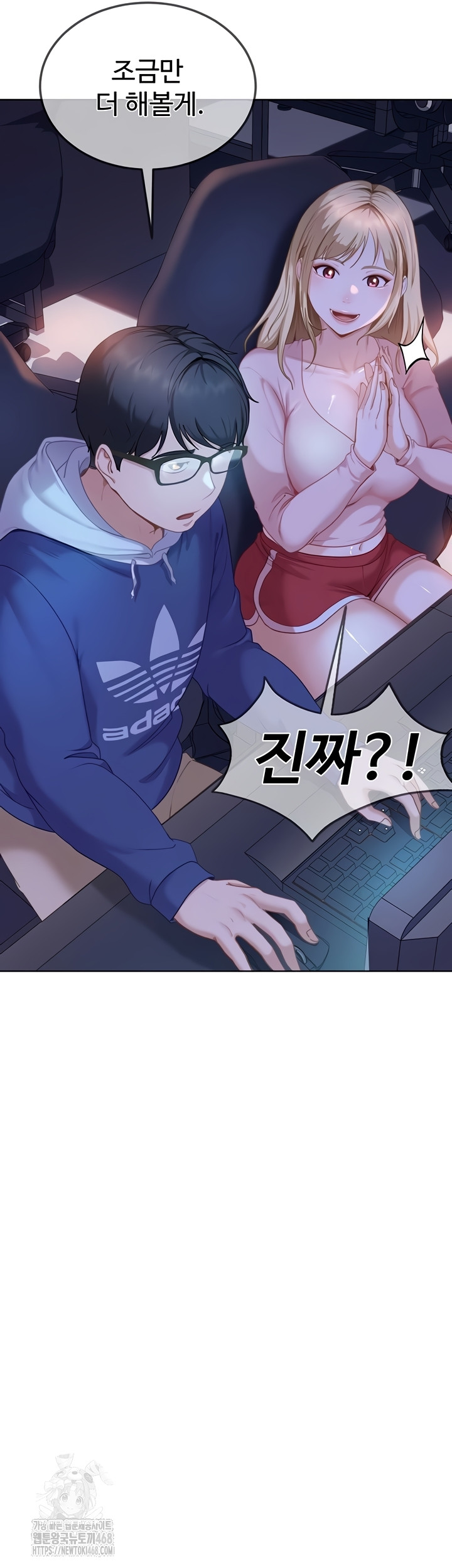 The Female Delinquent Set Her Eyes On Me Raw - Chapter 8 [photo 35] - MangaPorn