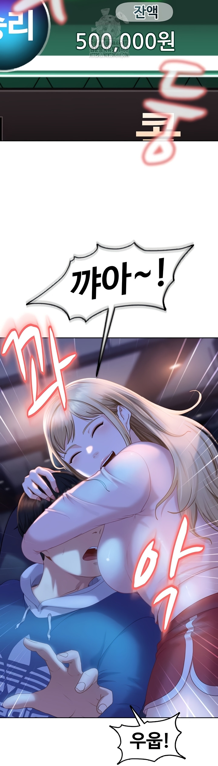 The Female Delinquent Set Her Eyes On Me Raw - Chapter 8 [photo 40] - MangaPorn