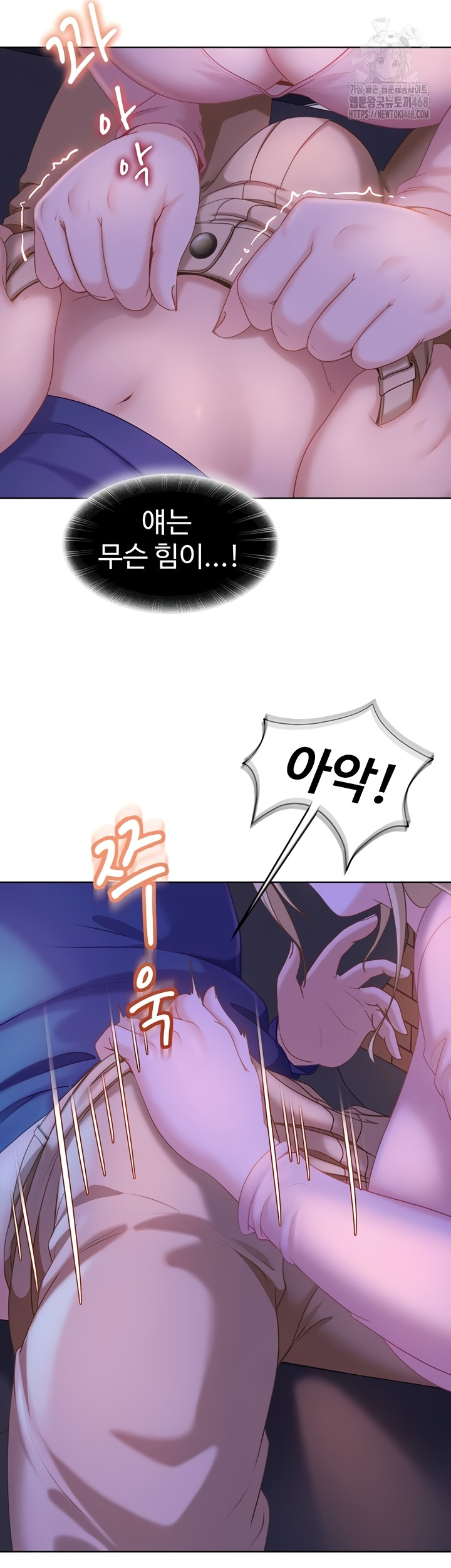 The Female Delinquent Set Her Eyes On Me Raw - Chapter 8 [photo 48] - MangaPorn