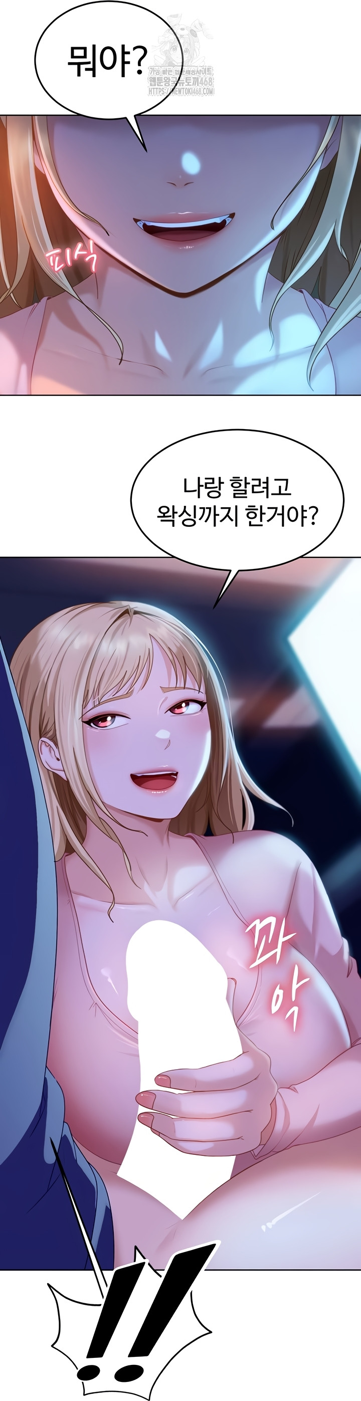 The Female Delinquent Set Her Eyes On Me Raw - Chapter 8 [photo 50] - MangaPorn