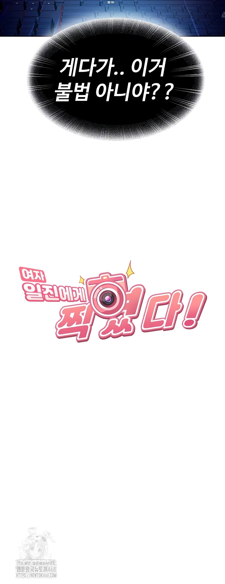 The Female Delinquent Set Her Eyes On Me Raw - Chapter 8 [photo 6] - MangaPorn