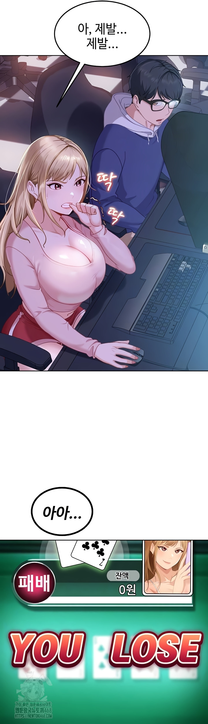 The Female Delinquent Set Her Eyes On Me Raw - Chapter 8 [photo 7] - MangaPorn