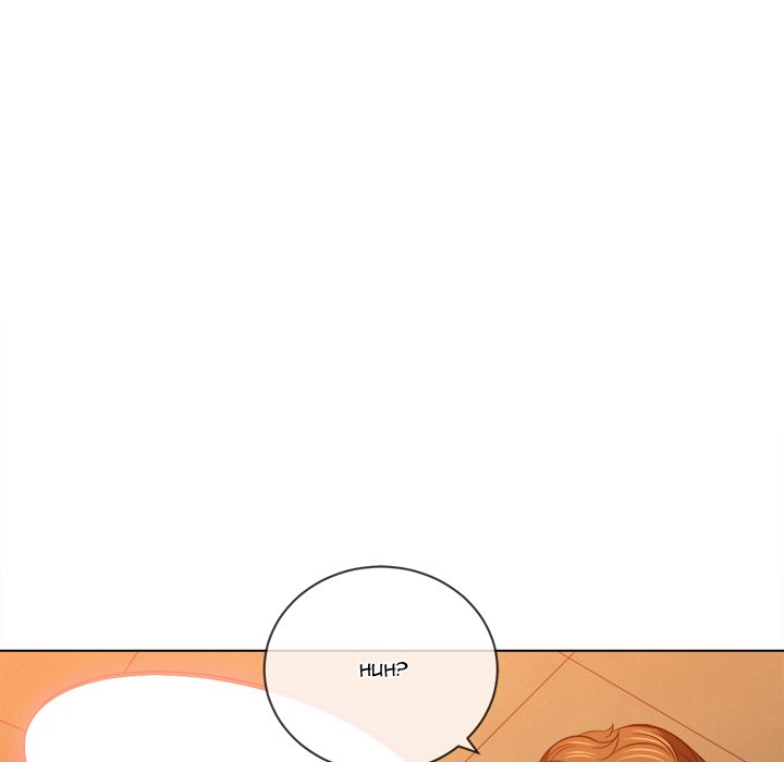 My High School Bully - Chapter 86 [photo 80] - MangaPorn