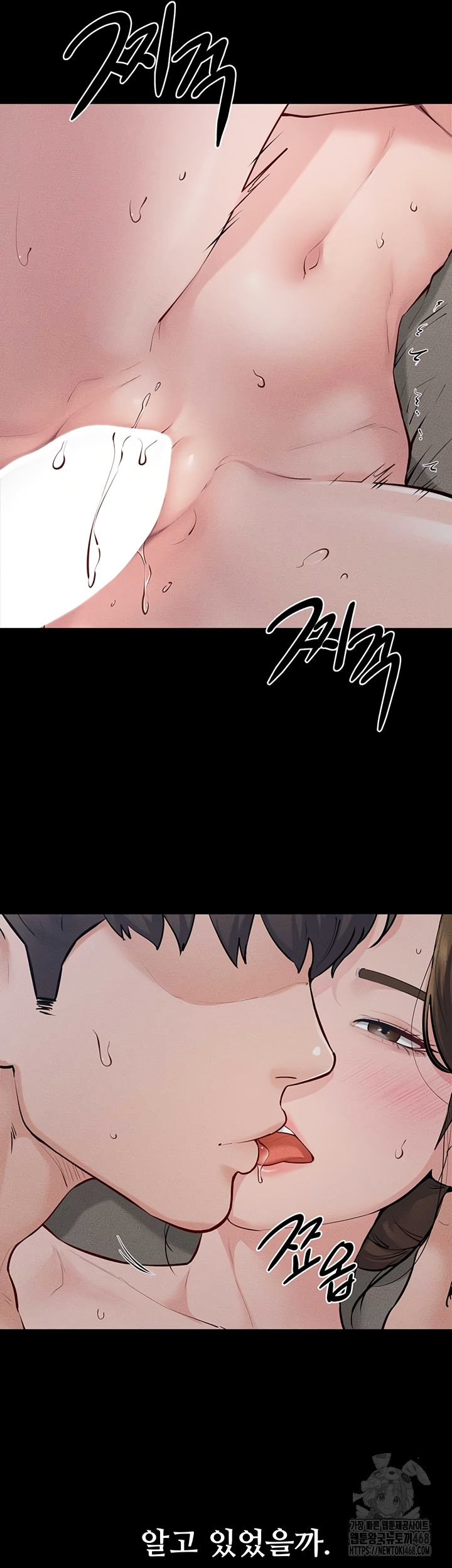 My New Family Treats me Well Raw - Chapter 87 [photo 18] - MangaPorn