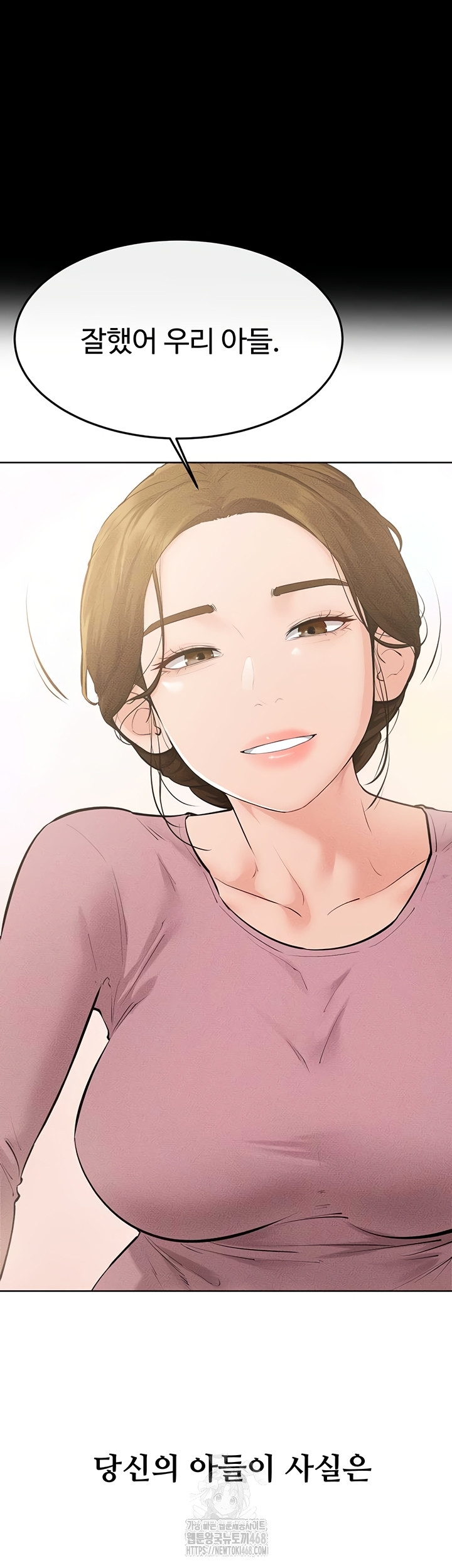 My New Family Treats me Well Raw - Chapter 87 [photo 19] - MangaPorn