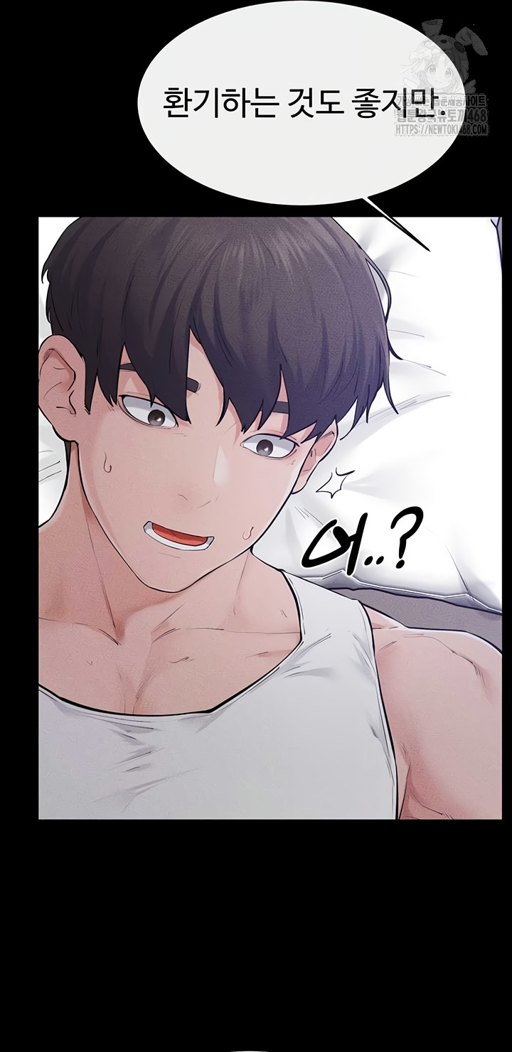 My New Family Treats me Well Raw - Chapter 87 [photo 2] - MangaPorn