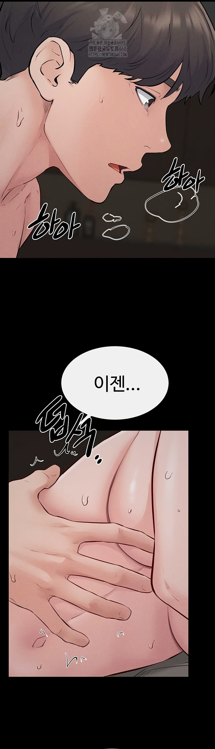 My New Family Treats me Well Raw - Chapter 87 [photo 30] - MangaPorn