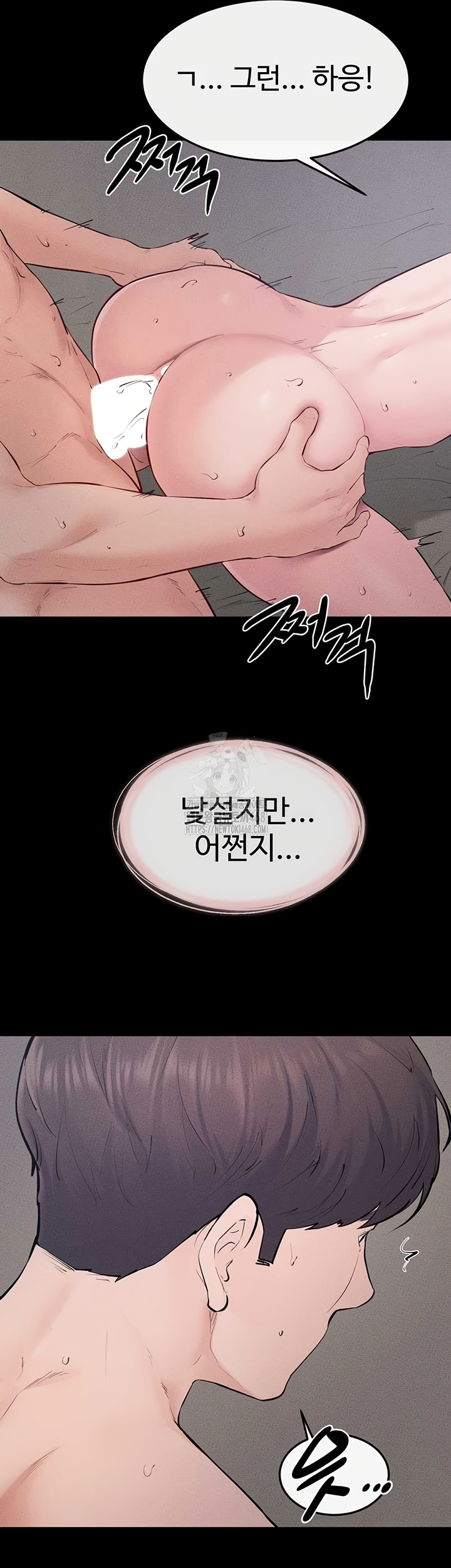 My New Family Treats me Well Raw - Chapter 87 [photo 37] - MangaPorn