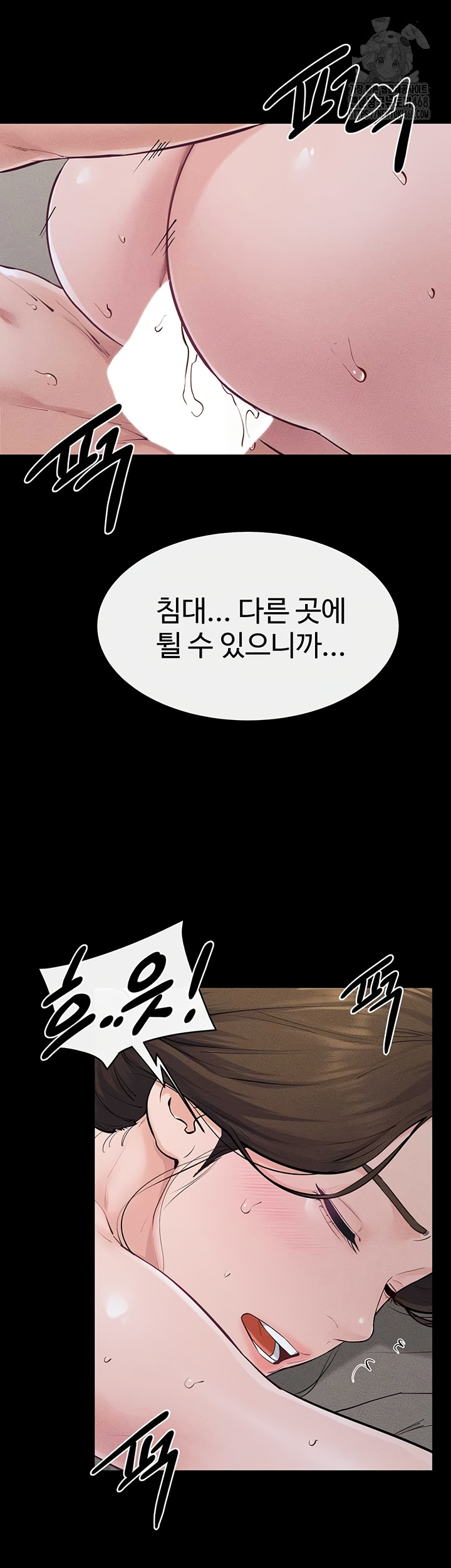 My New Family Treats me Well Raw - Chapter 87 [photo 39] - MangaPorn