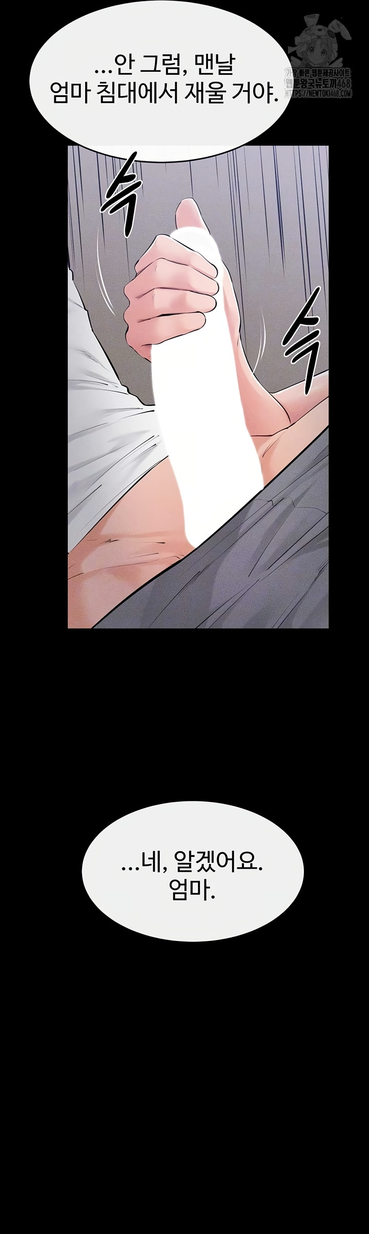 My New Family Treats me Well Raw - Chapter 87 [photo 4] - MangaPorn