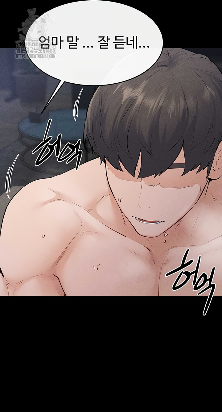 My New Family Treats me Well Raw - Chapter 87 [photo 44] - MangaPorn