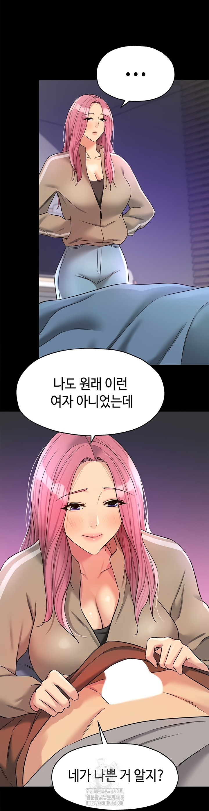 The Shop of Pleasure Raw - Chapter 141 [photo 3] - MangaPorn