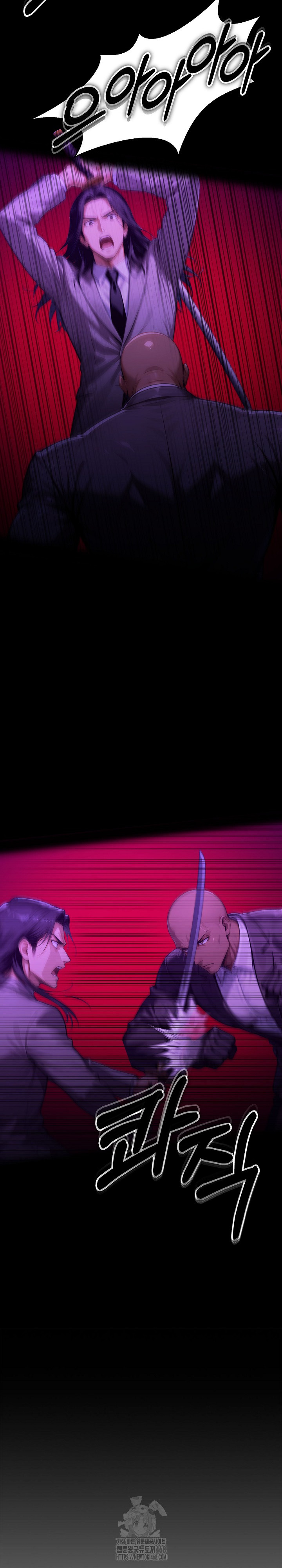 Gangster x Office Lady Raw - Chapter 139 [photo 11] - MangaPorn