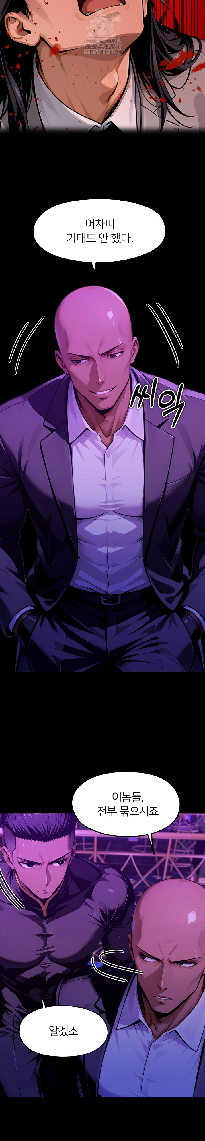 Gangster x Office Lady Raw - Chapter 139 [photo 19] - MangaPorn