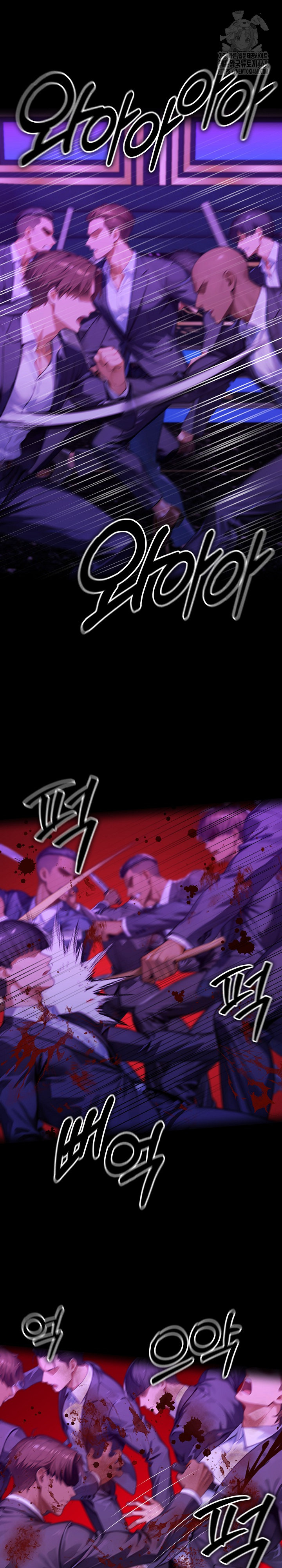 Gangster x Office Lady Raw - Chapter 139 [photo 2] - MangaPorn