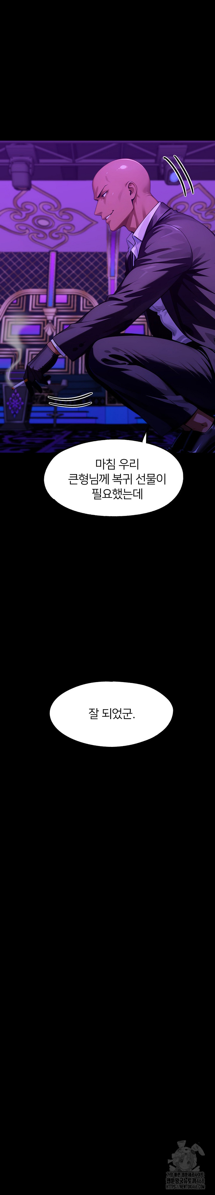 Gangster x Office Lady Raw - Chapter 139 [photo 20] - MangaPorn