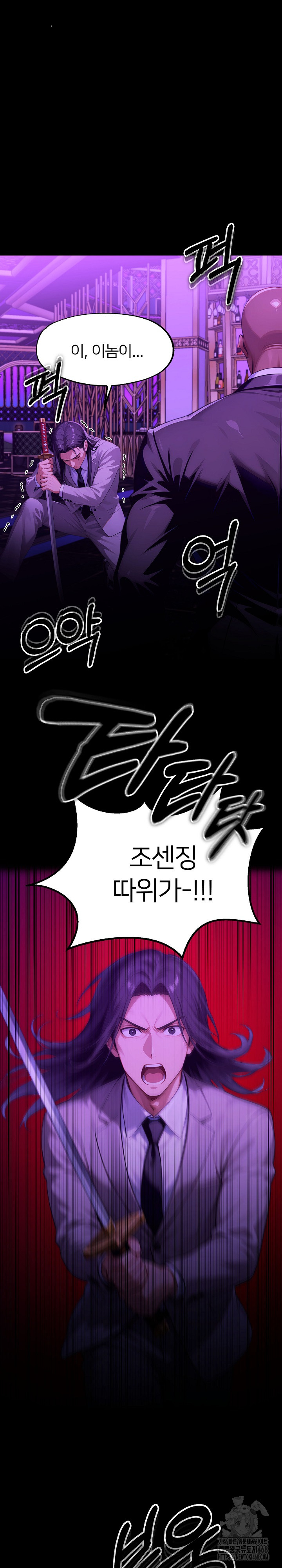 Gangster x Office Lady Raw - Chapter 139 [photo 9] - MangaPorn