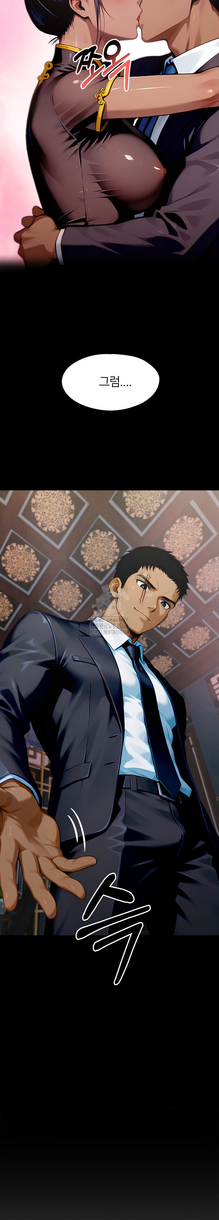 Gangster x Office Lady Raw - Chapter 140 [photo 10] - MangaPorn