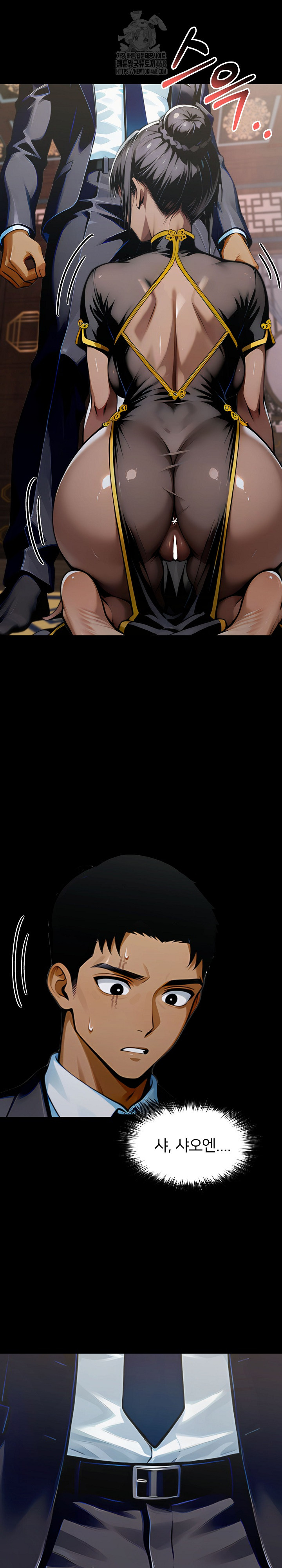 Gangster x Office Lady Raw - Chapter 140 [photo 14] - MangaPorn