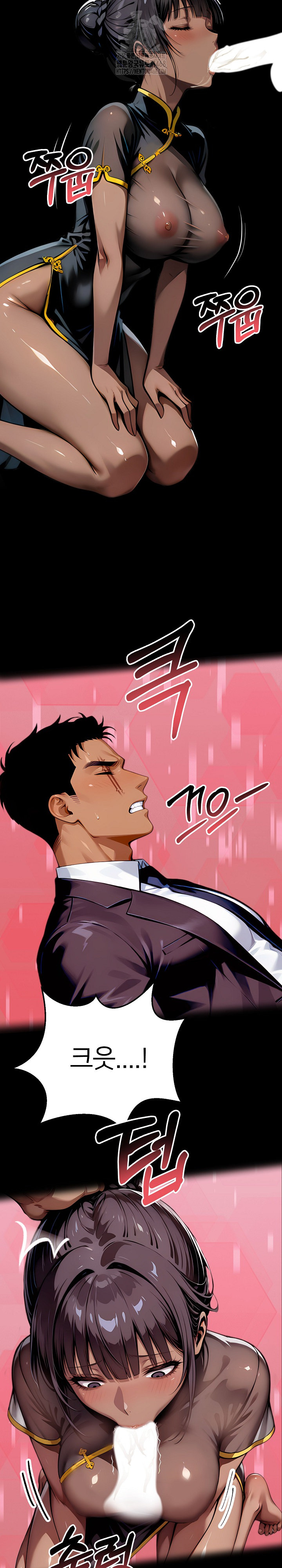 Gangster x Office Lady Raw - Chapter 140 [photo 20] - MangaPorn