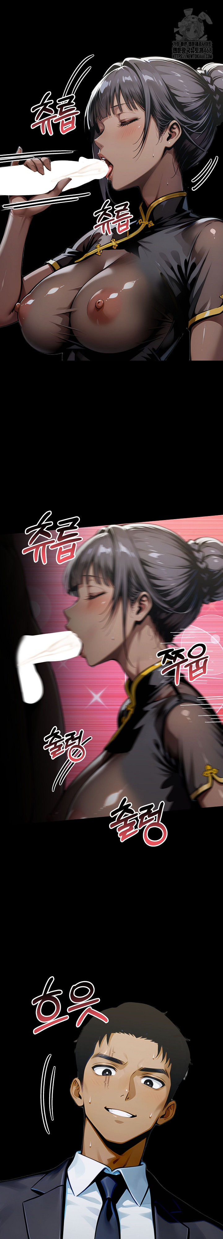 Gangster x Office Lady Raw - Chapter 140 [photo 25] - MangaPorn