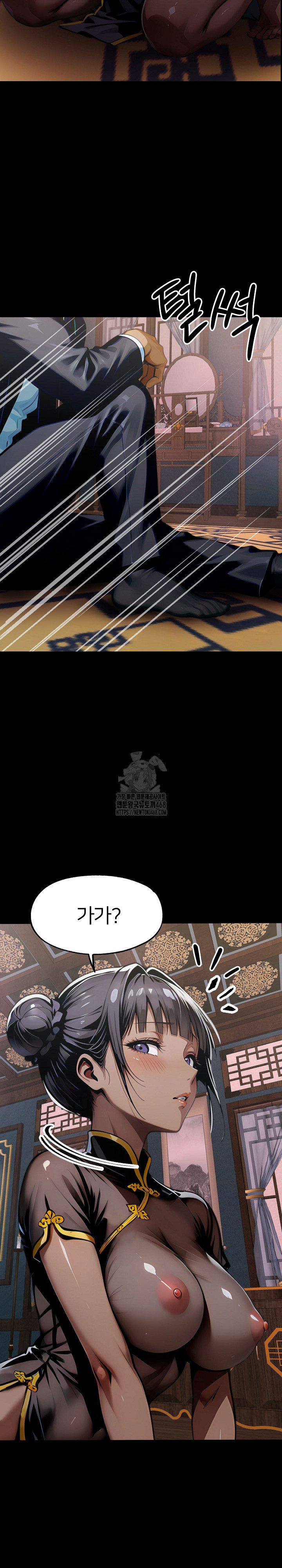 Gangster x Office Lady Raw - Chapter 140 [photo 5] - MangaPorn