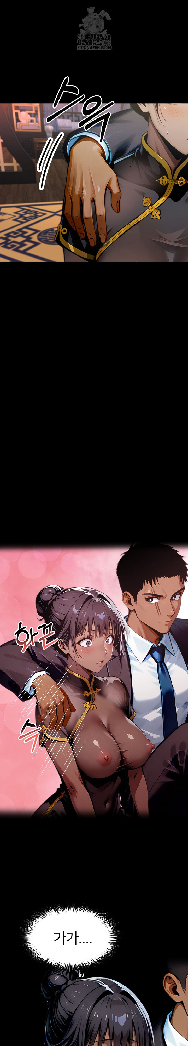 Gangster x Office Lady Raw - Chapter 140 [photo 6] - MangaPorn