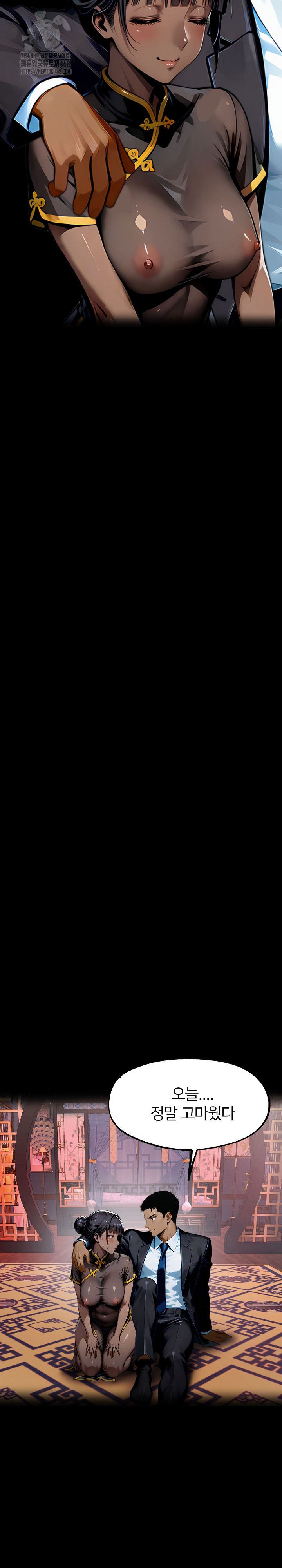 Gangster x Office Lady Raw - Chapter 140 [photo 7] - MangaPorn