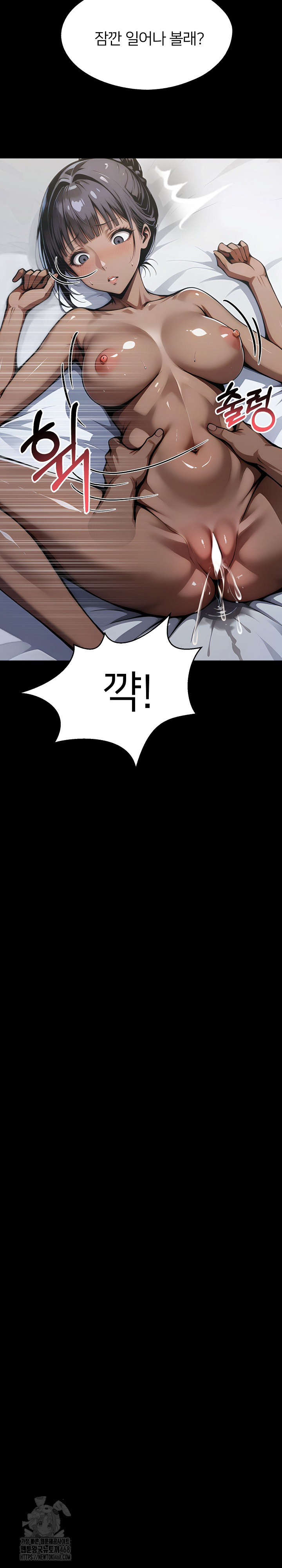 Gangster x Office Lady Raw - Chapter 141 [photo 13] - MangaPorn