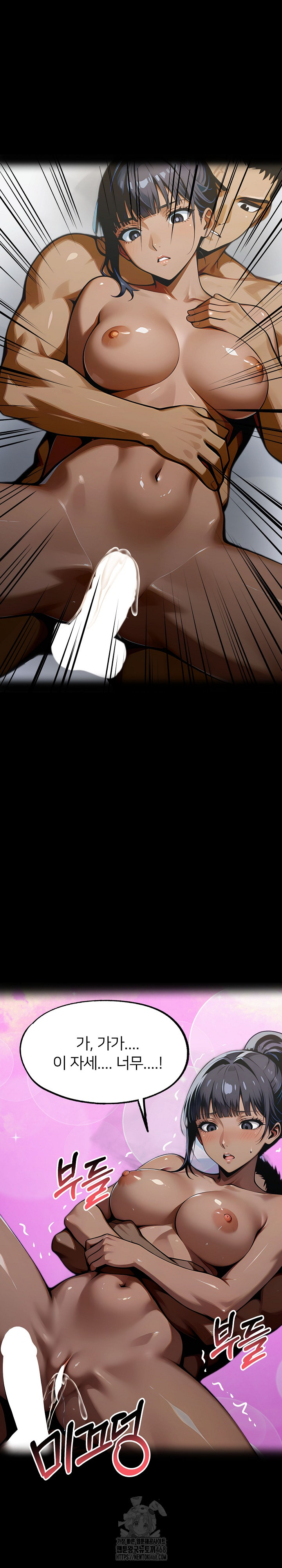 Gangster x Office Lady Raw - Chapter 141 [photo 14] - MangaPorn