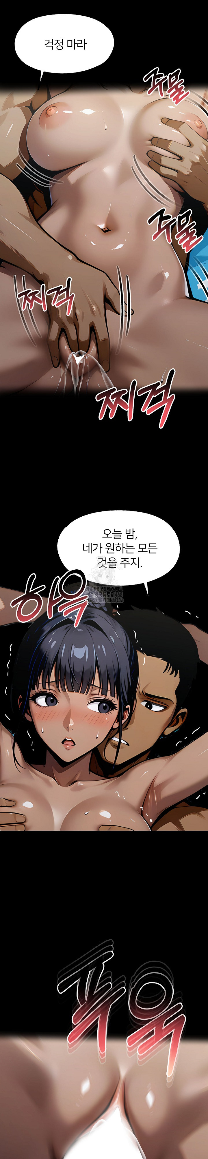 Gangster x Office Lady Raw - Chapter 141 [photo 15] - MangaPorn