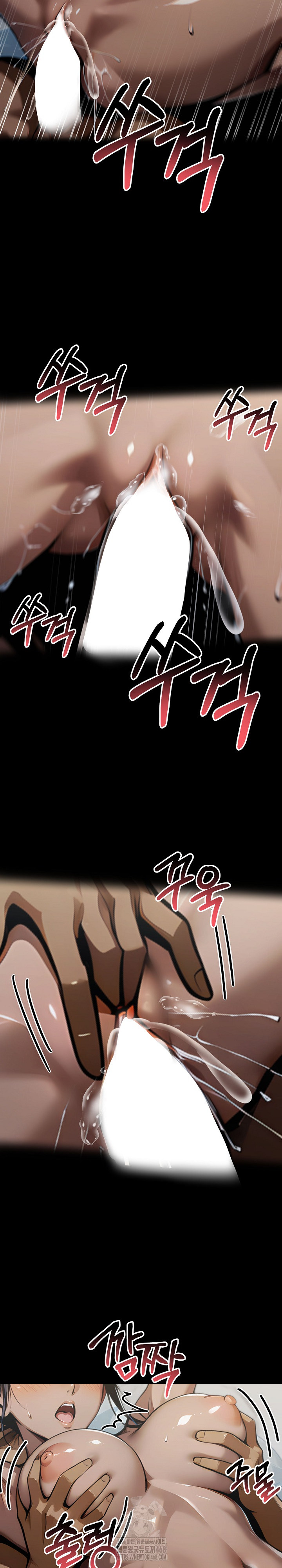 Gangster x Office Lady Raw - Chapter 141 [photo 18] - MangaPorn