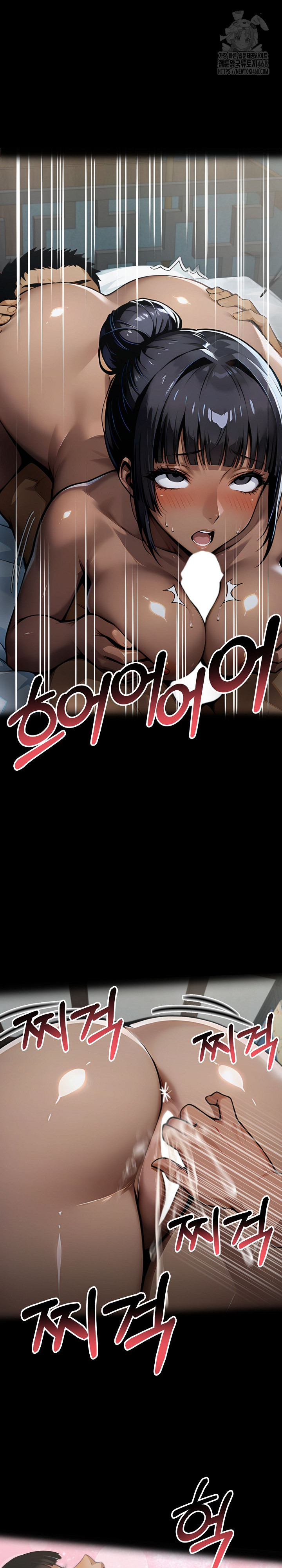 Gangster x Office Lady Raw - Chapter 141 [photo 2] - MangaPorn