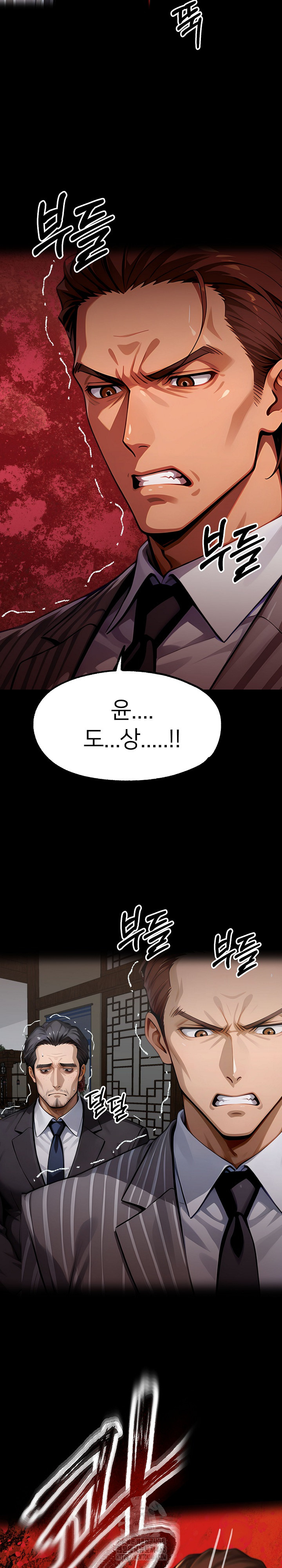 Gangster x Office Lady Raw - Chapter 141 [photo 26] - MangaPorn