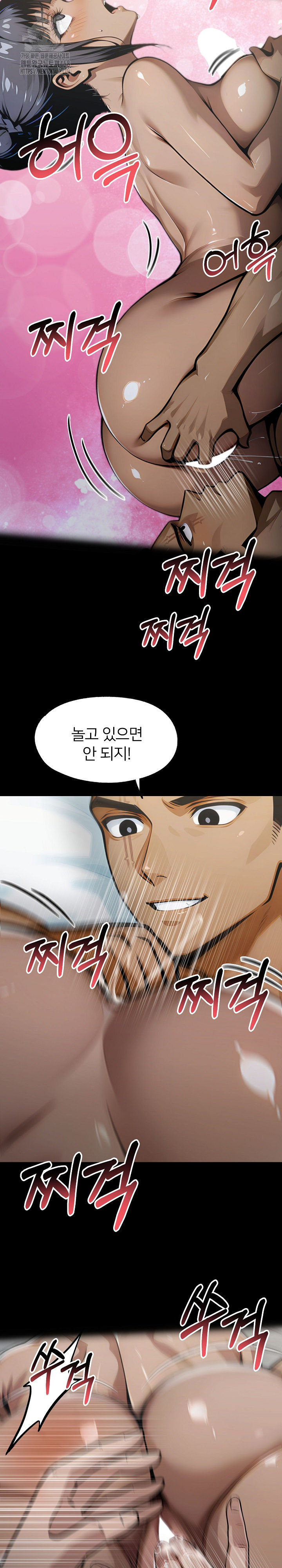 Gangster x Office Lady Raw - Chapter 141 [photo 3] - MangaPorn